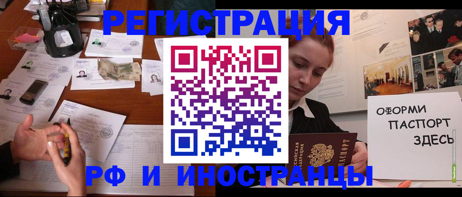 регистрация для школы в Чегеме