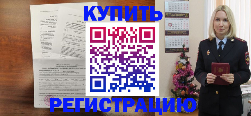 где прописаться в Чегеме