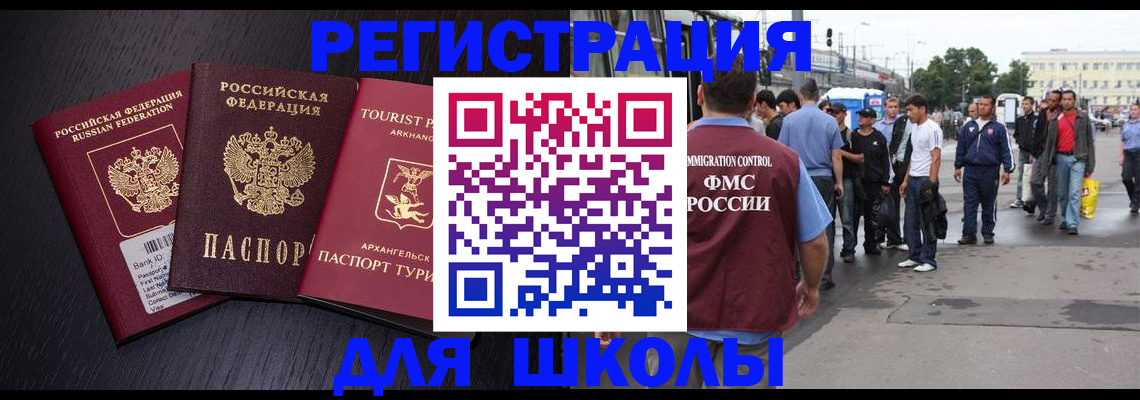 пропишу в квартире в Чегеме